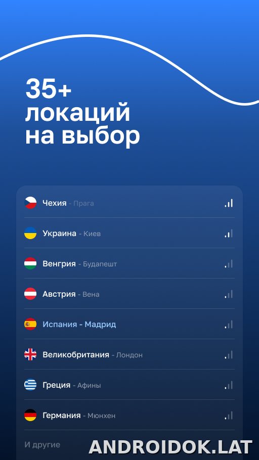 Blanc скриншот 5