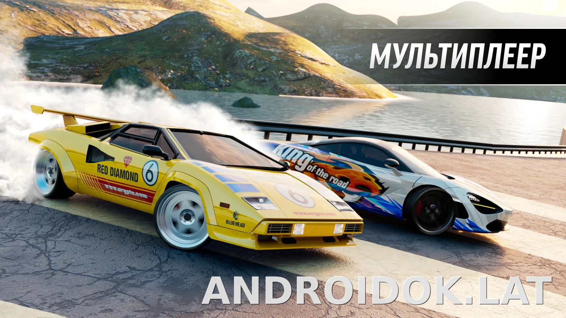 Drift Max Pro скриншот 6