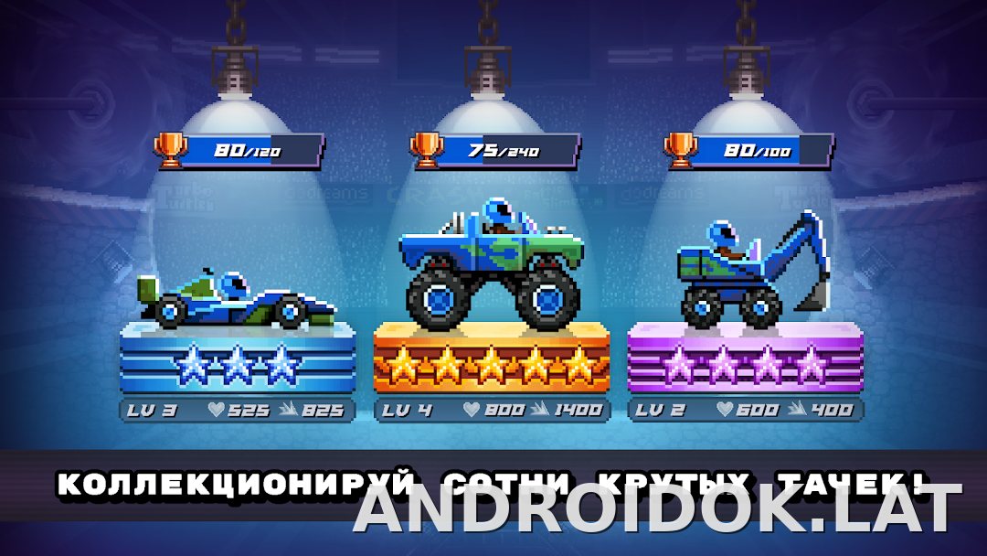 Drive Ahead! скриншот 3