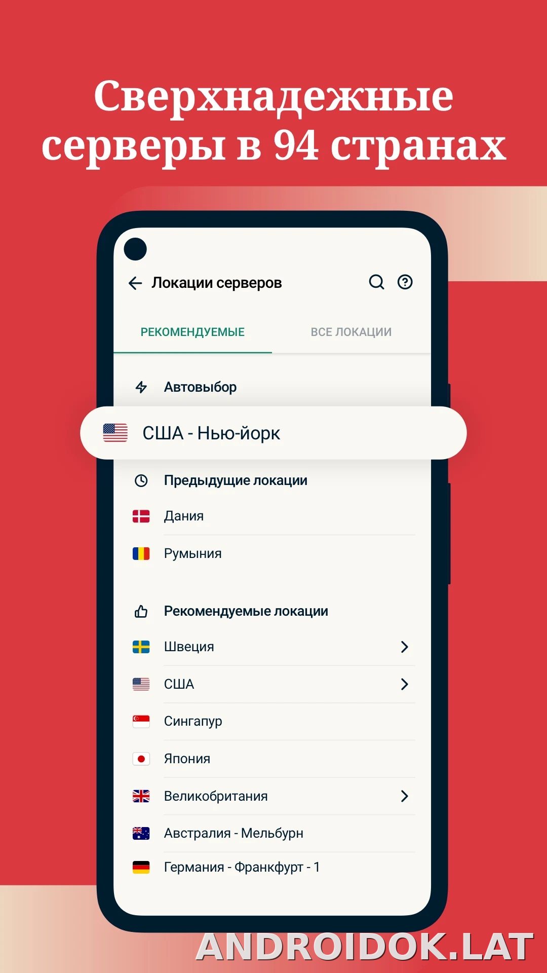 Express скриншот 3
