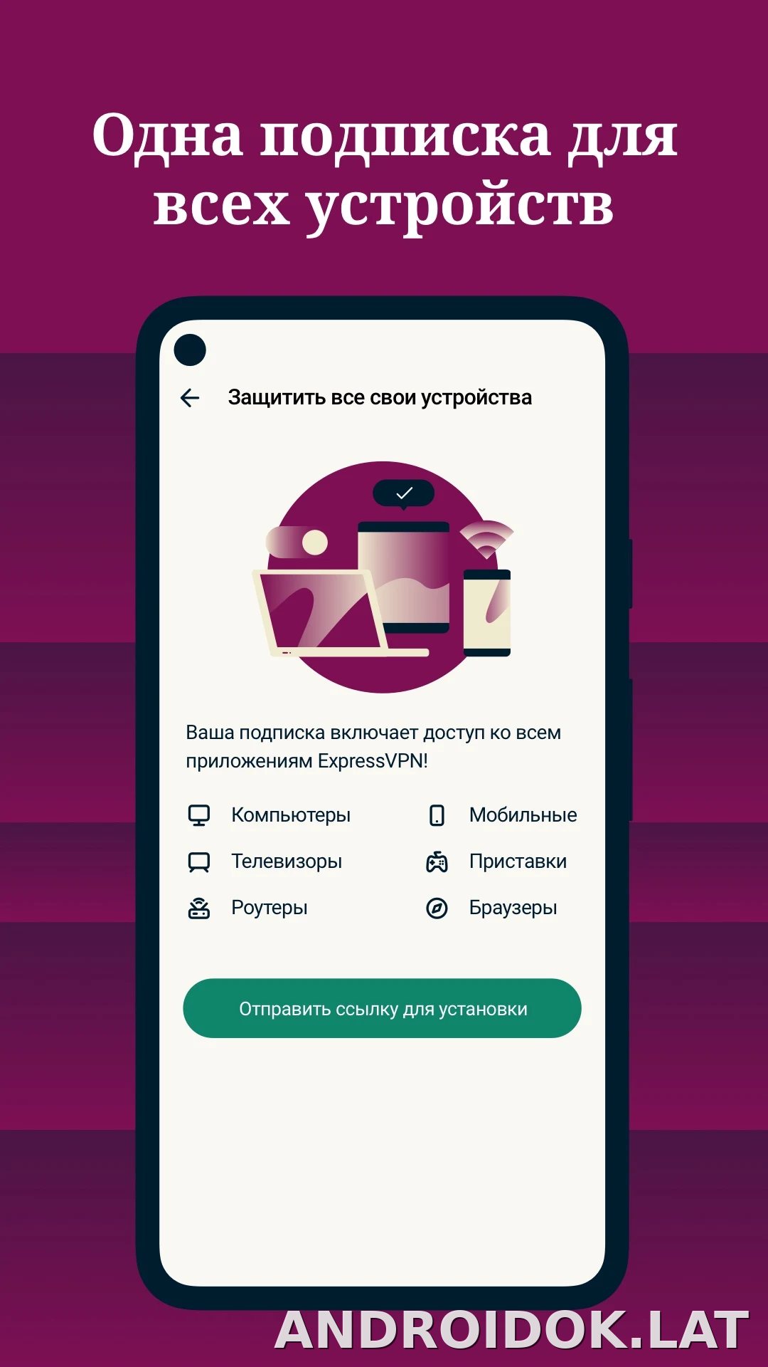 Express скриншот 4