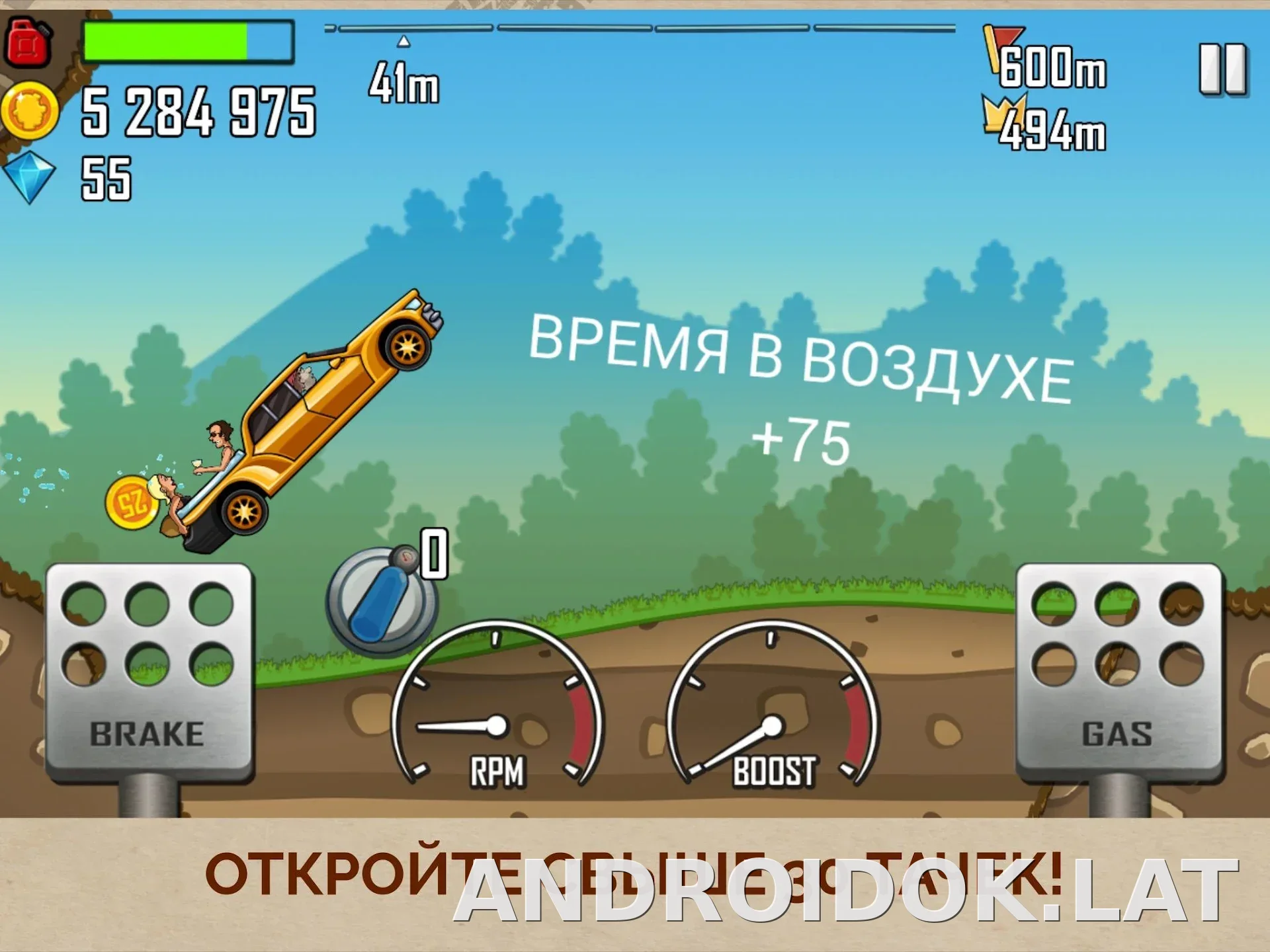 Hill Climb Racing скриншот 4