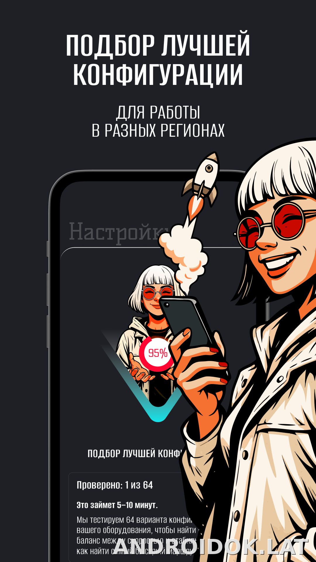 Hiro скриншот 5
