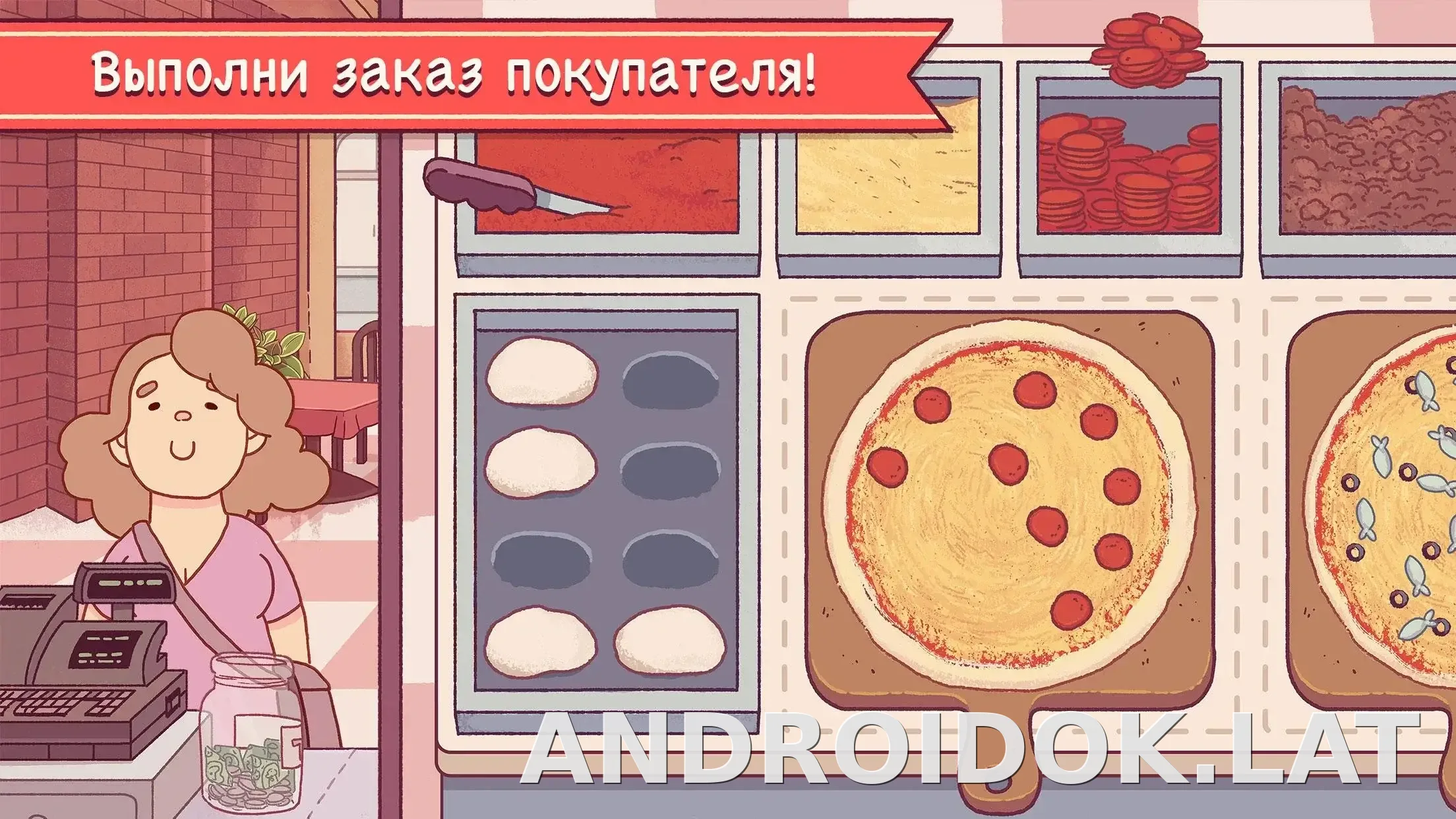 Хорошая пицца, Отличная пицца скриншот 5