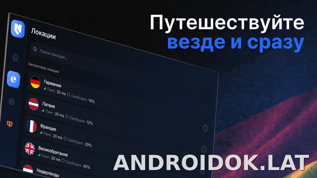 Nash скриншот 5