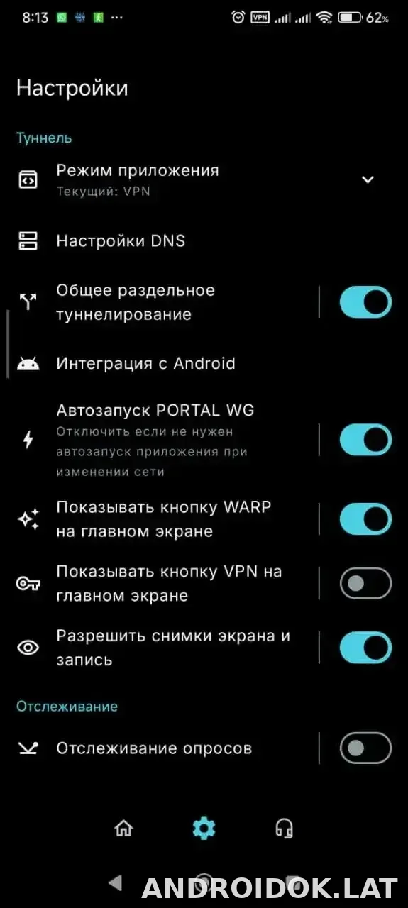 Portal WG скриншот 1