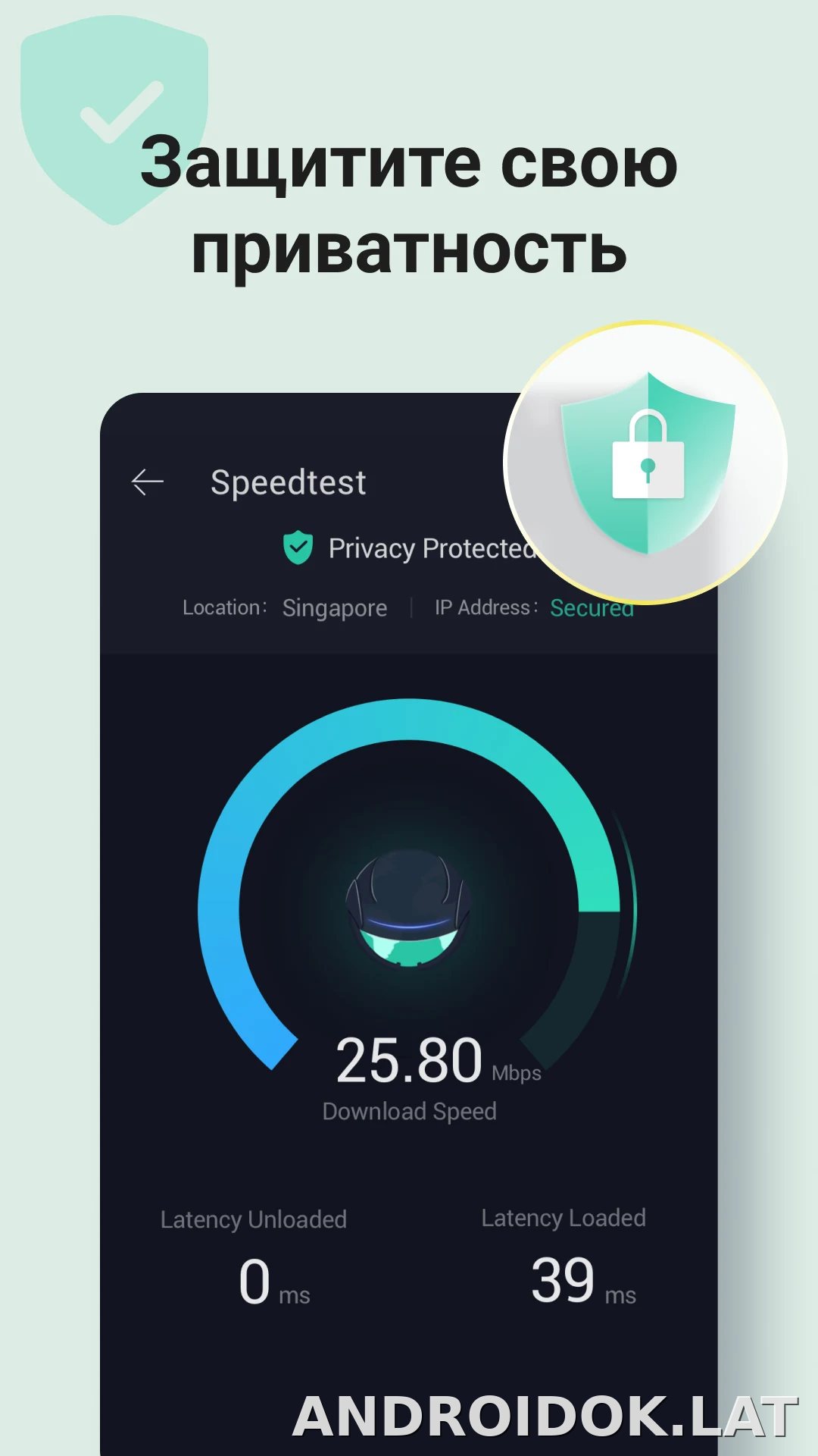 Proxy Master скриншот 4