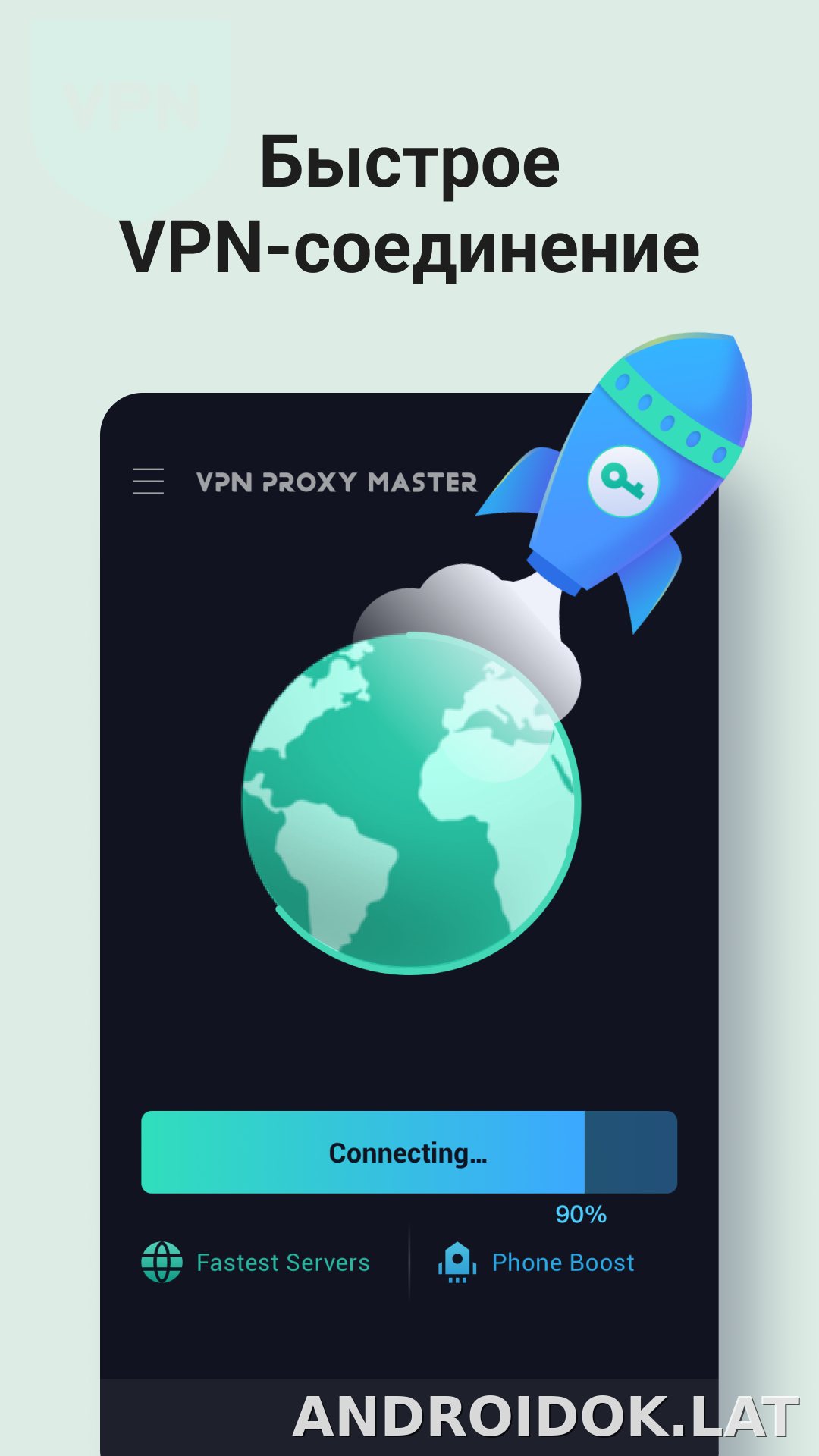 Proxy Master скриншот 5