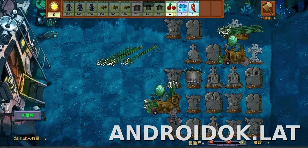 PVZ: Fusion скриншот 4