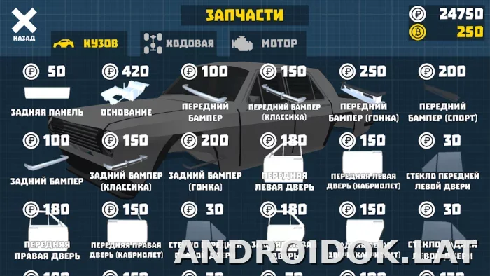 Ретро Гараж скриншот 4