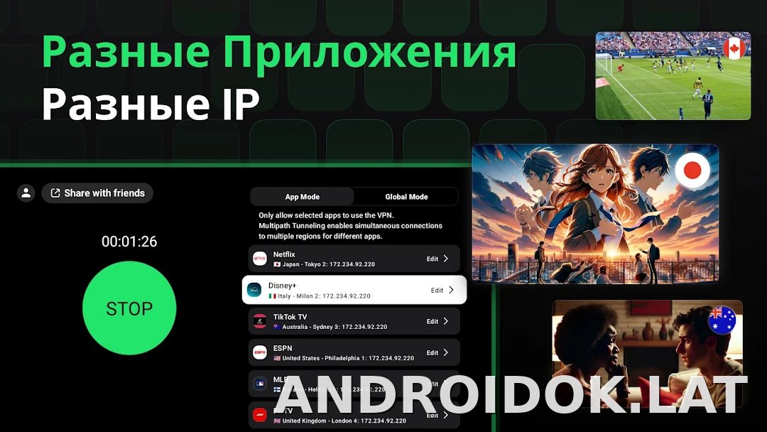 SafeShell скриншот 6