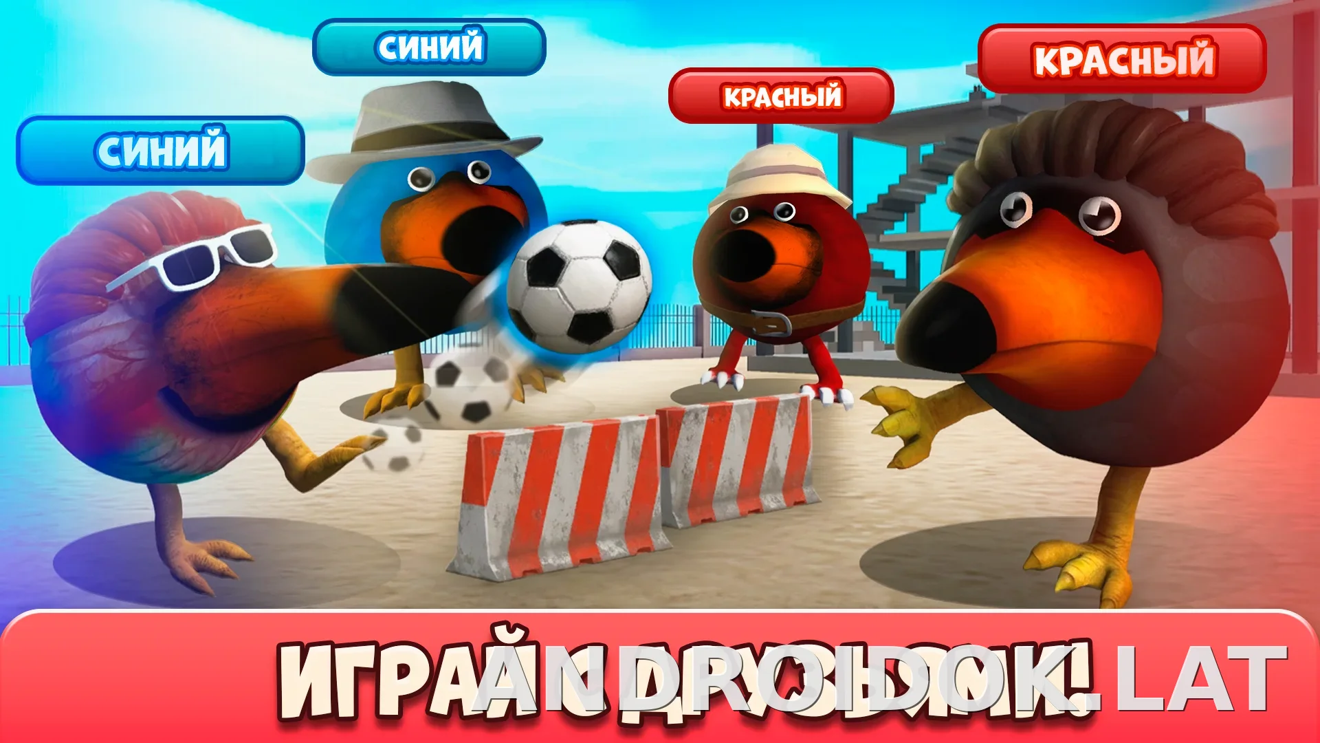 Скебоб Ган скриншот 2