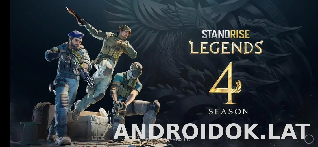 StandRise скриншот 2