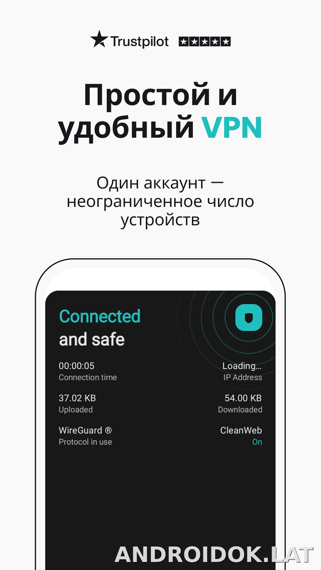 Surfshark скриншот 1
