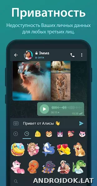 Телеграм скриншот 4