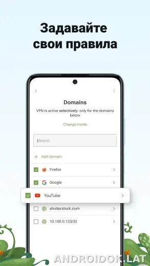 AdGuard скриншот 3