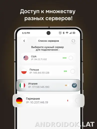 Батя скриншот 7