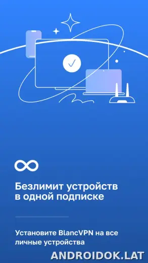 Blanc скриншот 3