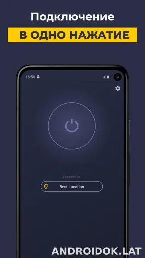 CyberGhost скриншот 4