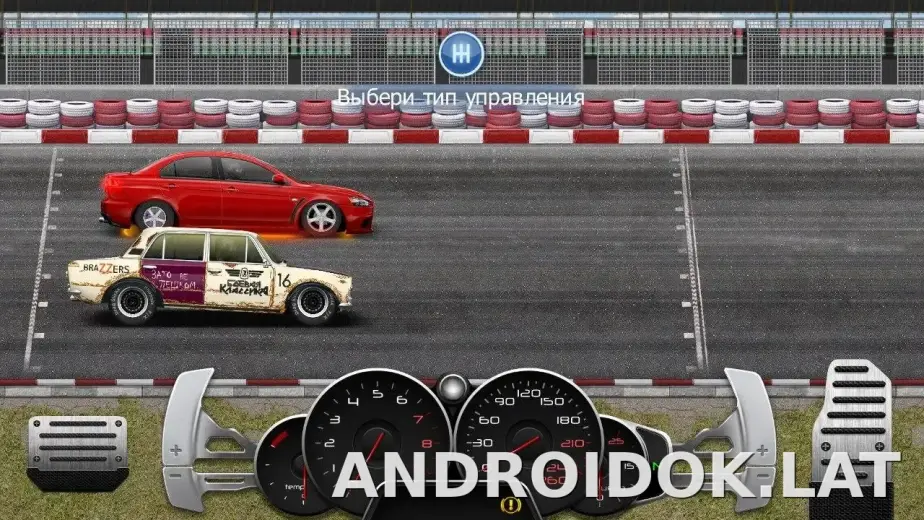 Drag Racing: Уличные гонки скриншот 4