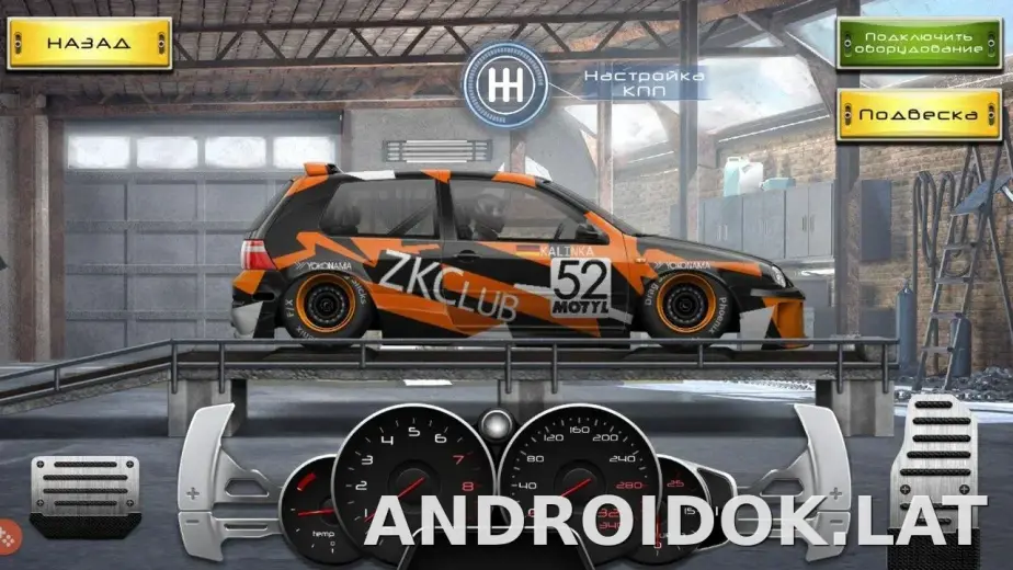 Drag Racing: Уличные гонки скриншот 5