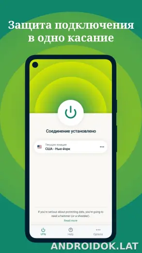 Express скриншот 1