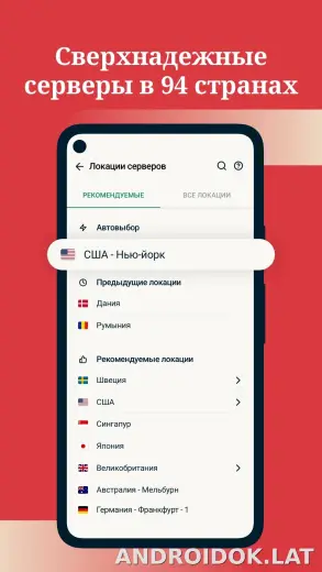 Express скриншот 3