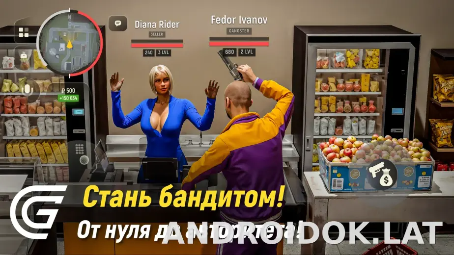 Гранд Мобайл скриншот 4