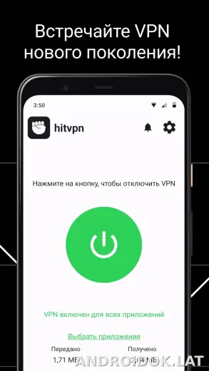 Hit скриншот 1