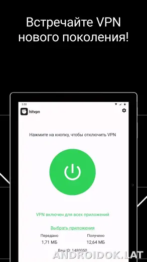 Hit скриншот 6