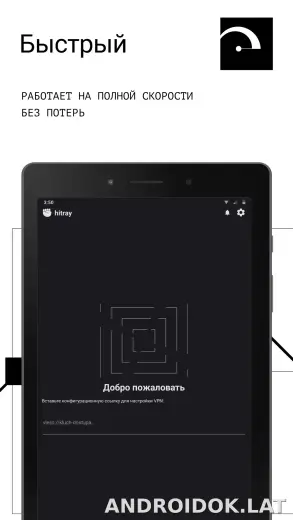 HitRay скриншот 5