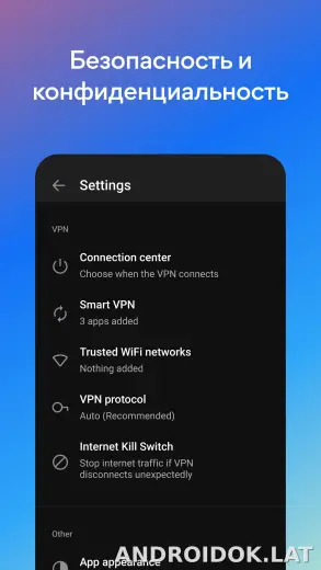 Hotspot Shield скриншот 5