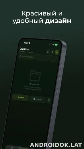 Incy скриншот 2