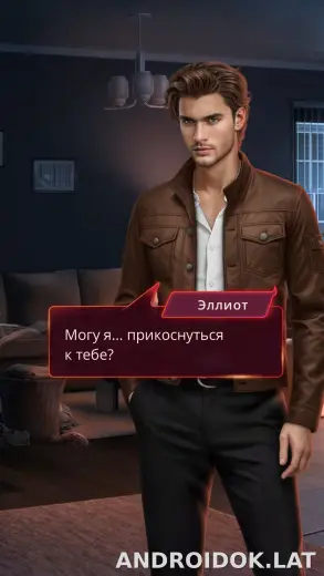Клуб Романтики - Мои Истории скриншот 2