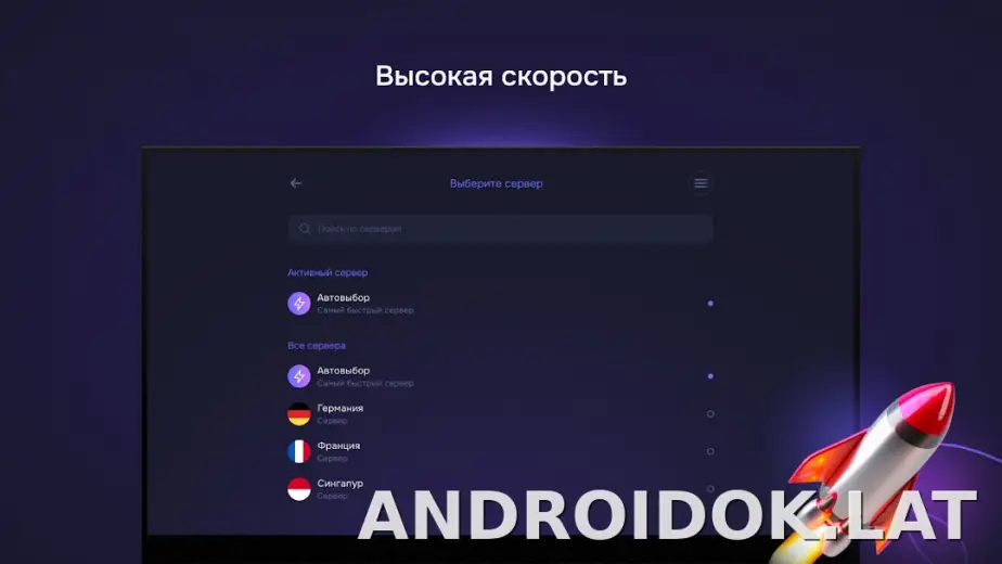 Pipster скриншот 6