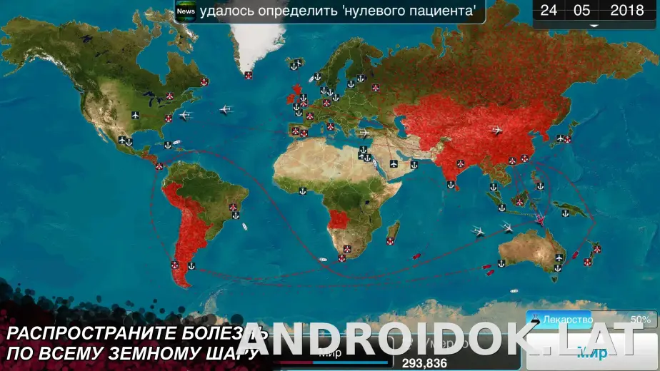 Plague Inc. скриншот 6