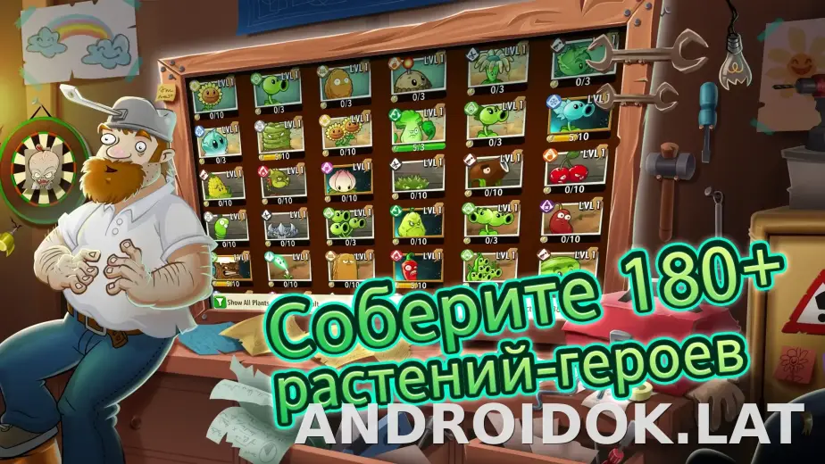 Plants vs Zombies 2 скриншот 2