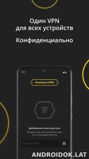 Premium скриншот 3