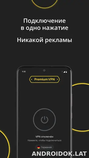 Premium скриншот 5