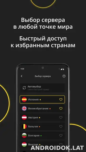 Premium скриншот 6