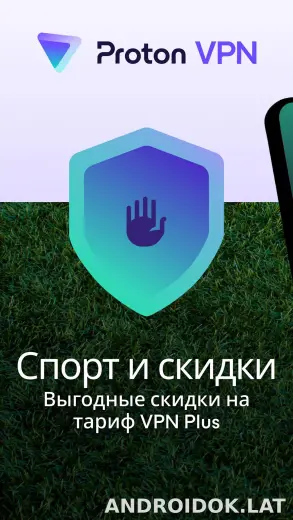 Proton скриншот 1