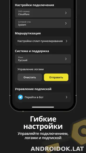 Sota скриншот 4