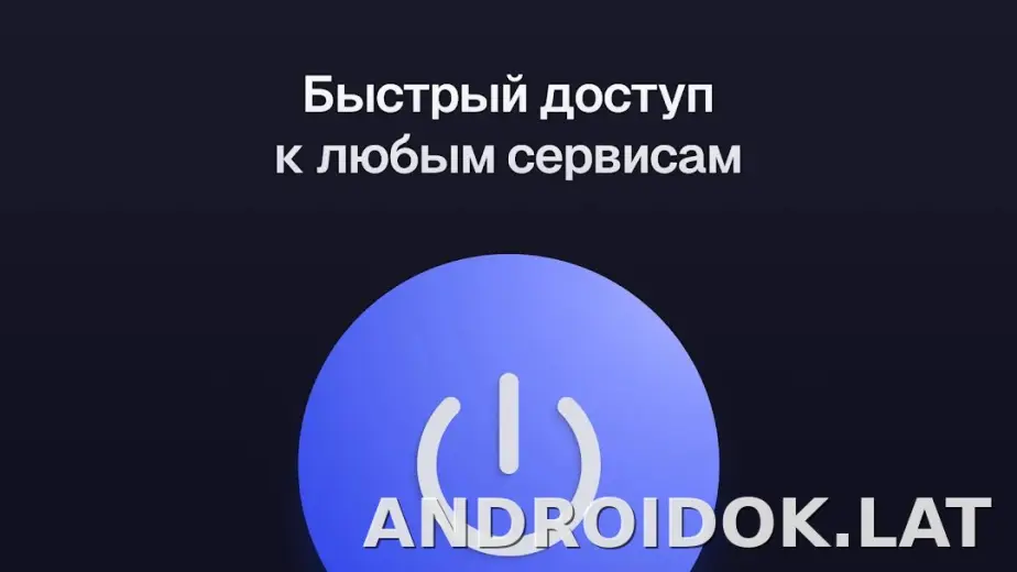 Ульта скриншот 5